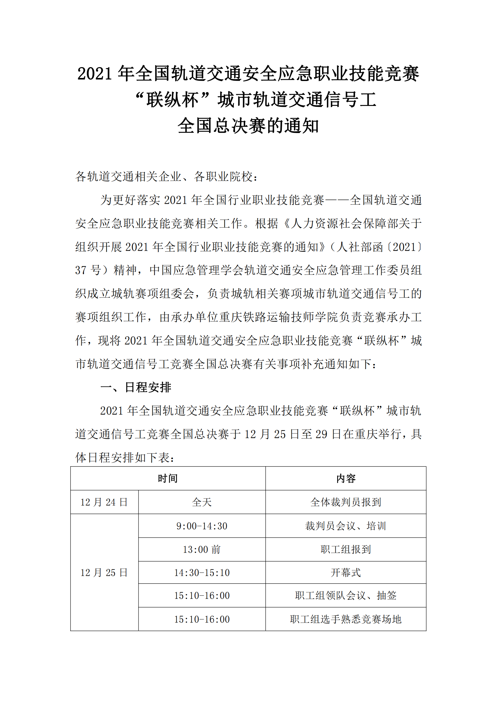 ˵��: https://p.ananas.chaoxing.com/star3/1654_2339Q50/ff59885bb7190941575338e13a341f48.png?rw=1654&rh=2339&_fileSize=585673&_orientation=1
