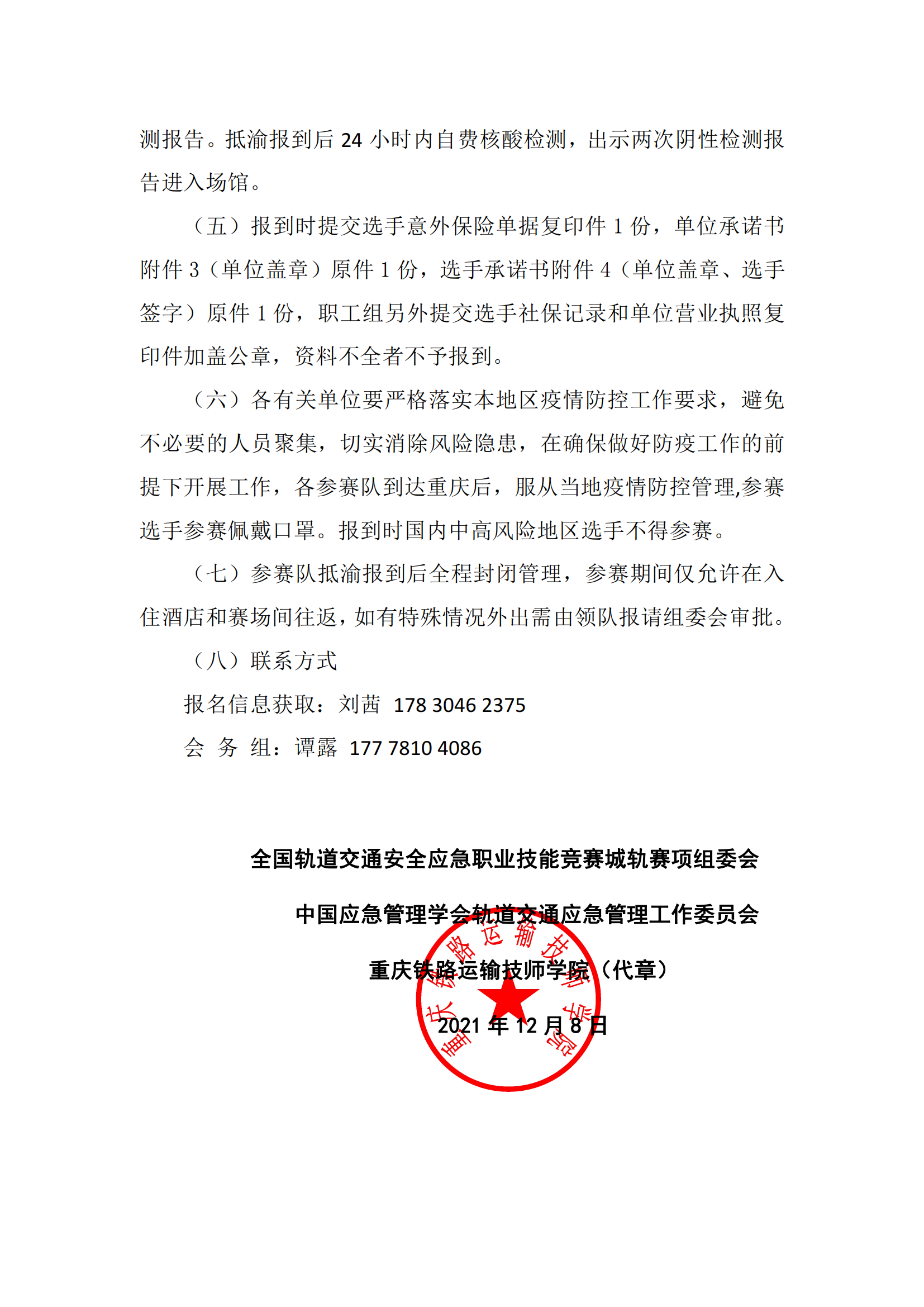 ˵��: https://p.ananas.chaoxing.com/star3/1654_2339Q50/ca52933e613d94e16b270f6865711b6b.png?rw=1654&rh=2339&_fileSize=598271&_orientation=1