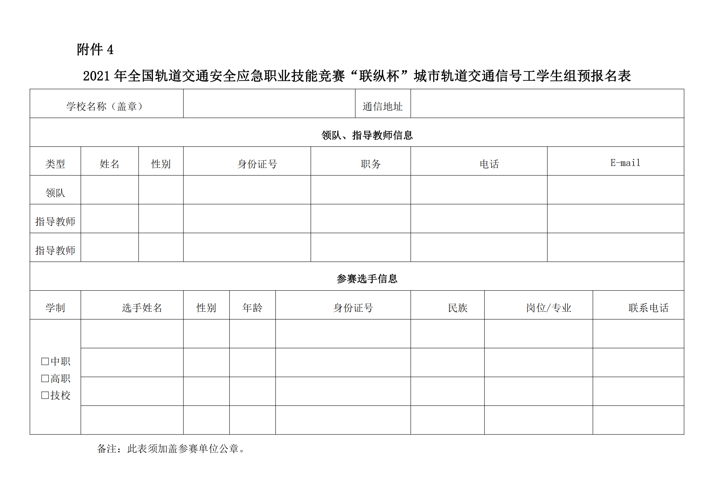 ˵��: https://p.ananas.chaoxing.com/star3/2339_1654Q50/ecf689d5cec559e5d3e5a508e8860fda.png?rw=2339&rh=1654&_fileSize=218656&_orientation=1