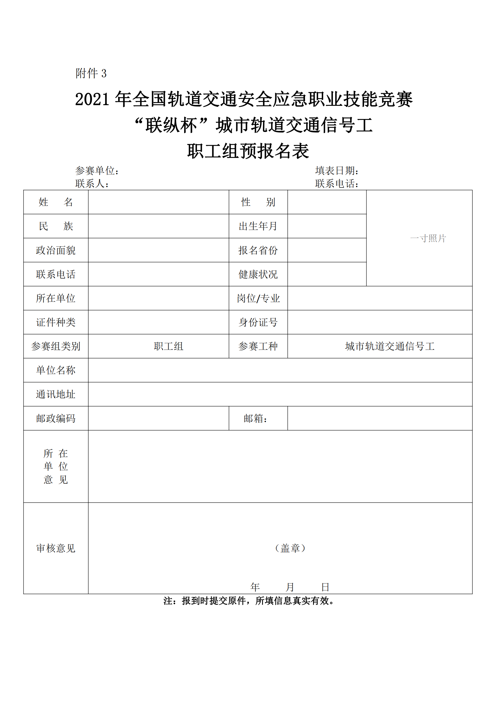 ˵��: https://p.ananas.chaoxing.com/star3/1654_2339Q50/430b59b28ff033f4f70ad10d9c00e2d2.png?rw=1654&rh=2339&_fileSize=263427&_orientation=1