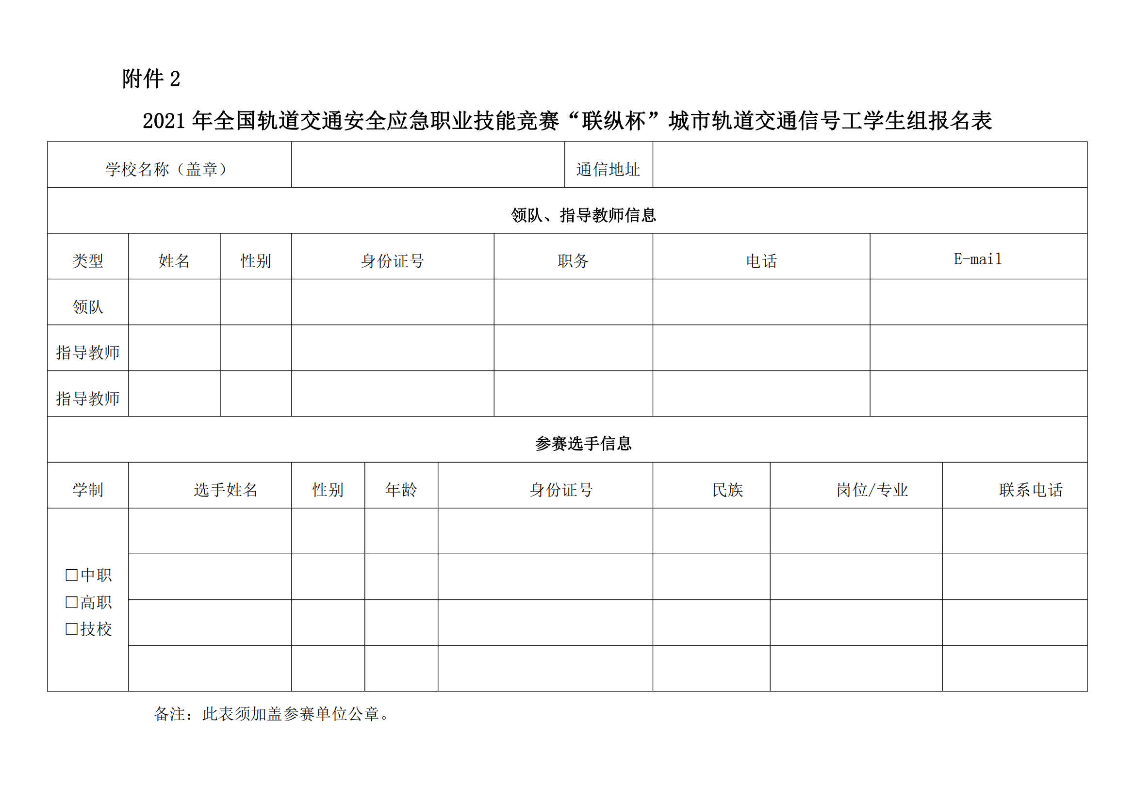˵��: https://p.ananas.chaoxing.com/star3/2339_1654Q50/0c4b87050182dadd58857278dd38fe3b.png?rw=2339&rh=1654&_fileSize=217886&_orientation=1