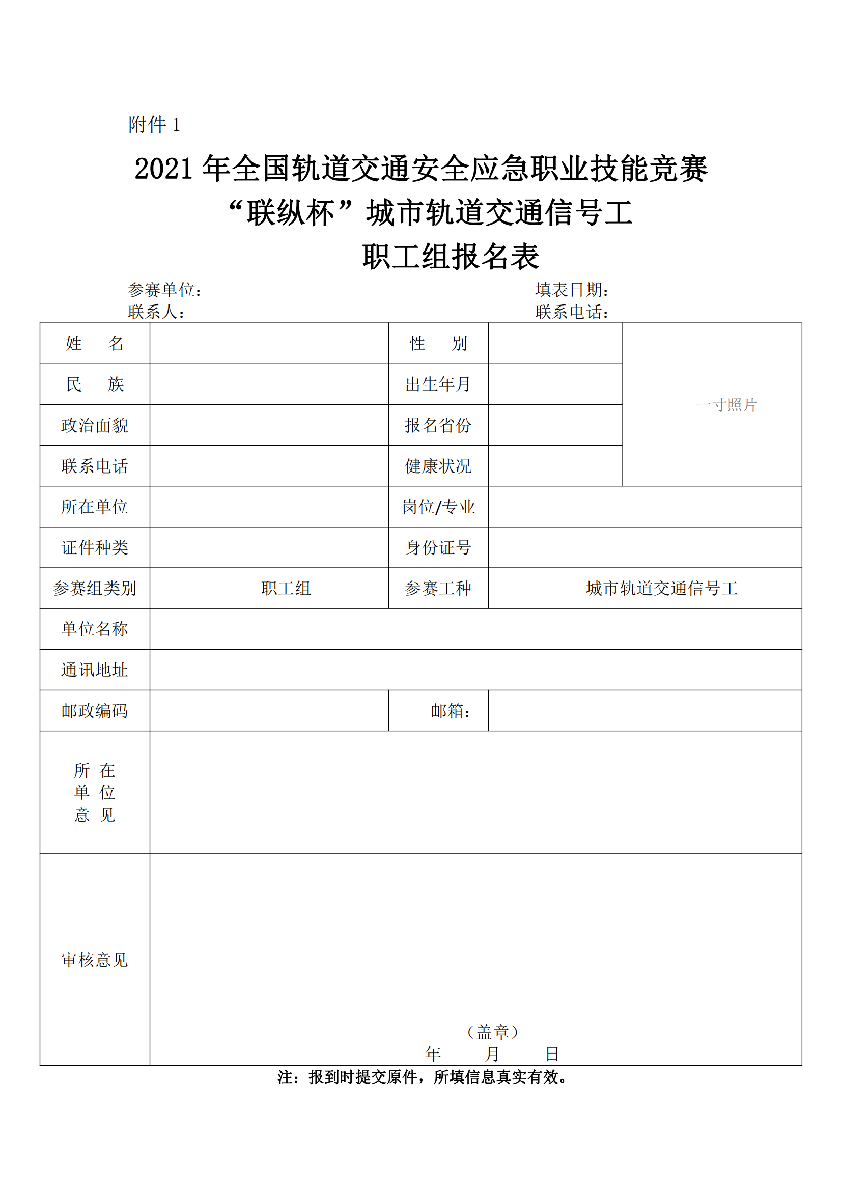 ˵��: https://p.ananas.chaoxing.com/star3/1654_2339Q50/4cc3d7dc82c6e14469db07e4f8cf2005.png?rw=1654&rh=2339&_fileSize=260110&_orientation=1