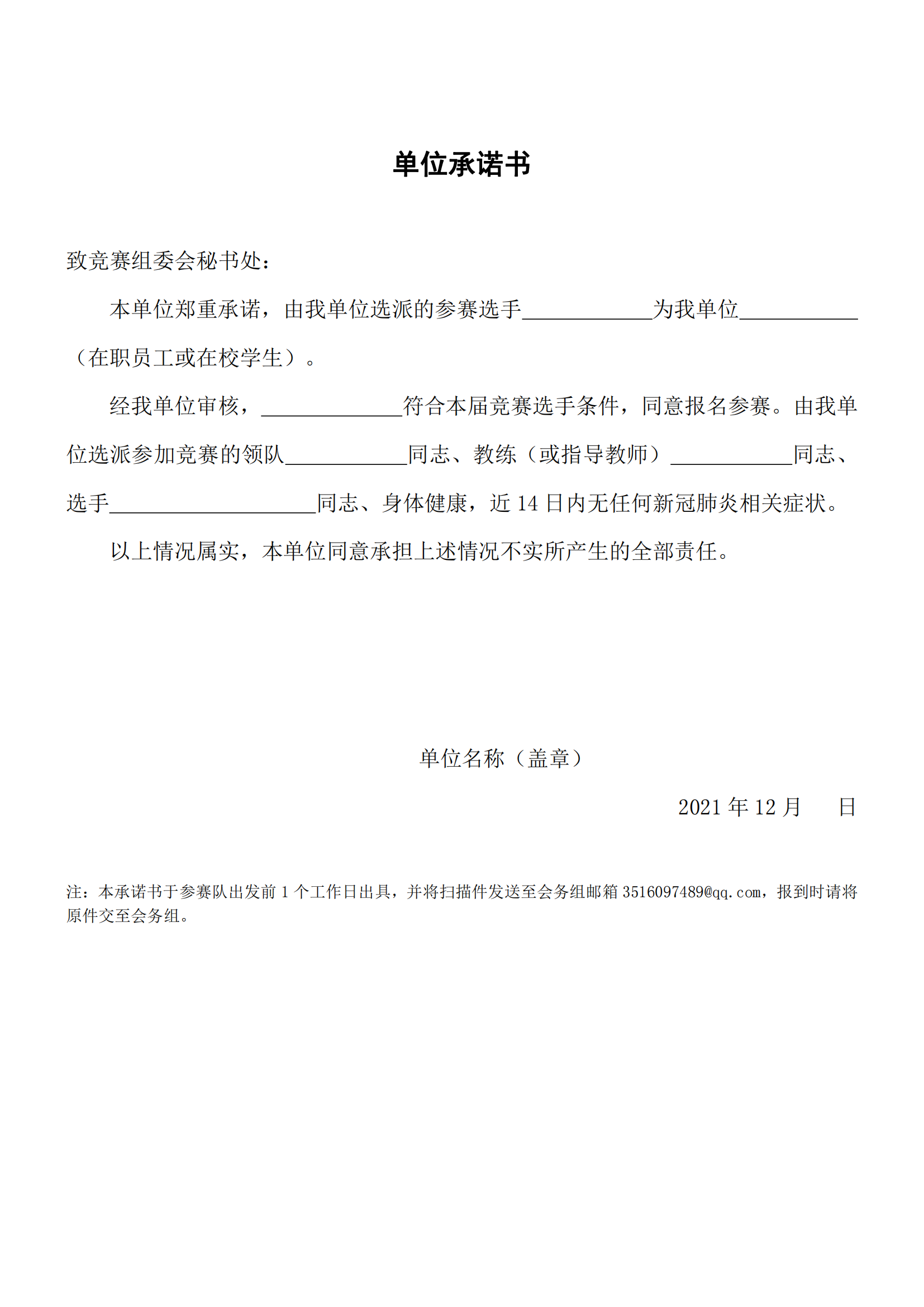 ˵��: https://p.ananas.chaoxing.com/star3/1654_2339Q50/fdb0c5b7592eafc30c96dfabaddd468f.png?rw=1654&rh=2339&_fileSize=285563&_orientation=1
