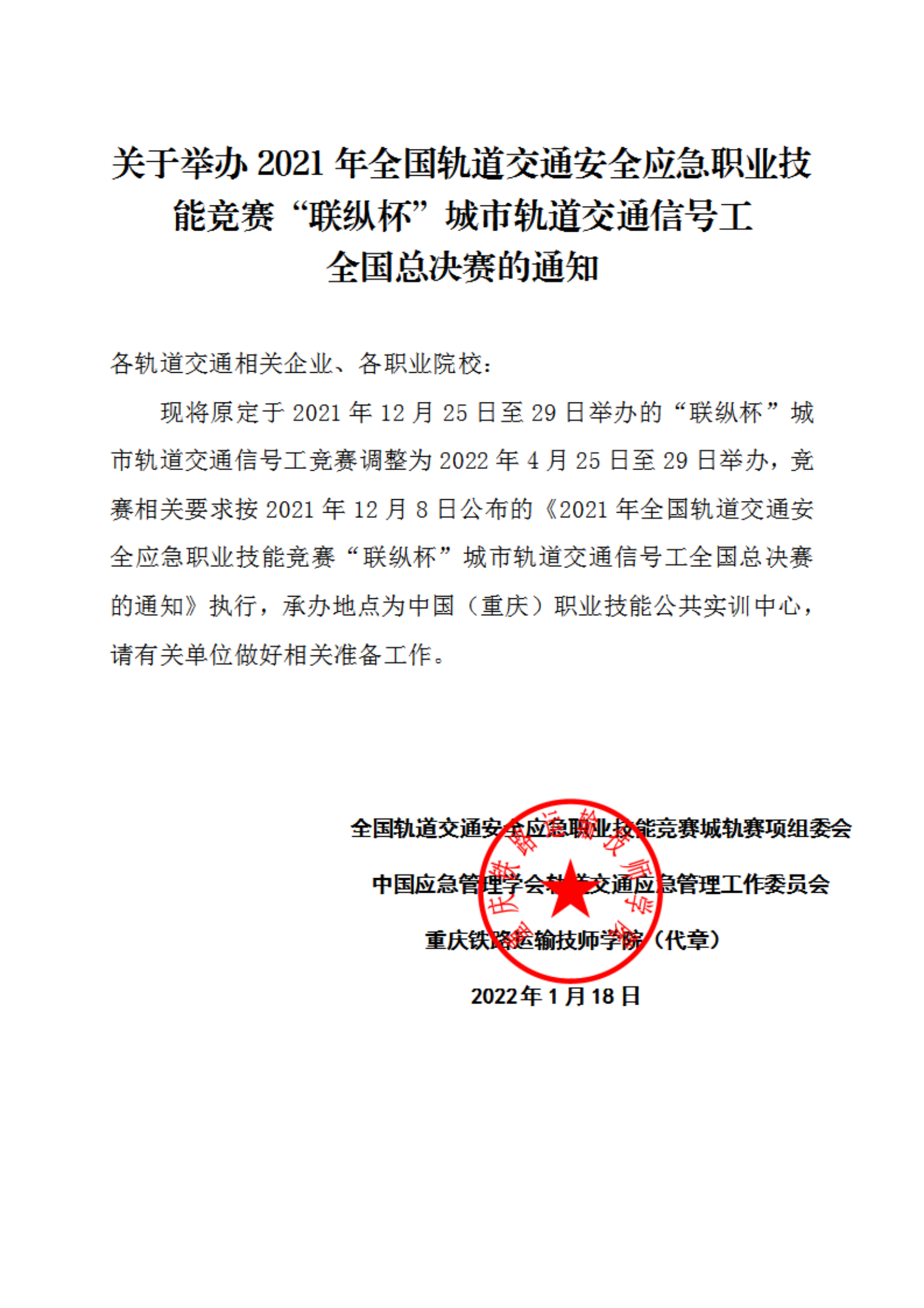 ˵��: https://p.ananas.chaoxing.com/star3/1652_2337Q50/2b1dca4a971b73a363cb624c12b0b543.png?rw=1652&rh=2337&_fileSize=772512&_orientation=1